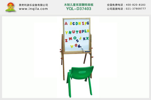 英奇利平面教學文教磁性白板綠板黑板包藍麻布軟木板畫板價格YQL-D37403木制兒童雙面翻轉畫板