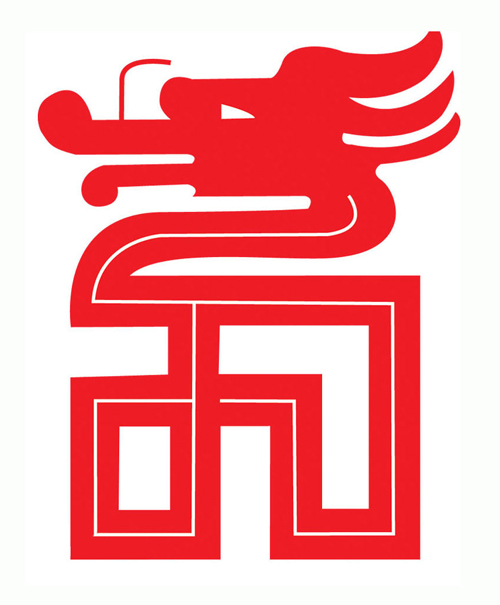 大华(集团)有限公司logo 大华(集团)有限公司logo