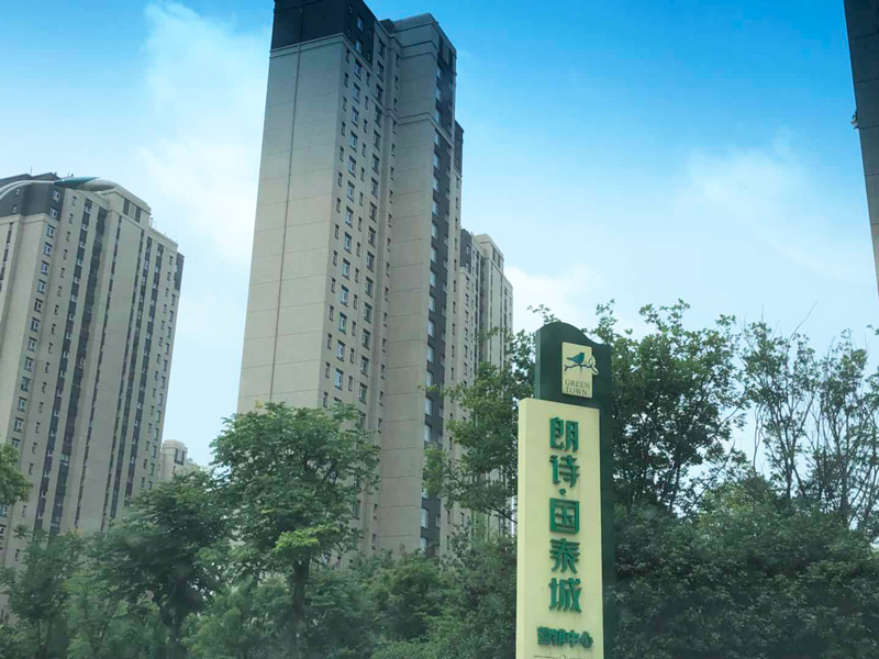 江苏张家港朗诗国泰城木制滑梯设备案例.jpg