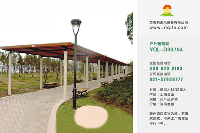 户外园林景观碳化防腐木塑木休闲凉亭木屋厂家YQL-D33704