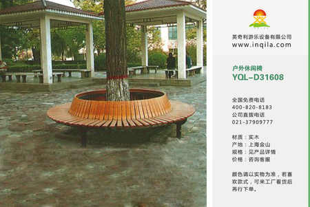 供应户外休闲圆形公园树围椅厂家直销YQL-D31608