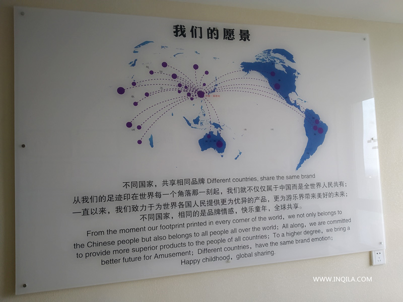 乔迁之喜-祝贺上海英奇利游乐设备有限公司新办公室乔迁志喜11.jpg
