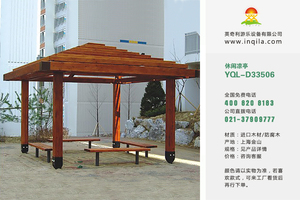 户外园林景观碳化防腐木塑木休闲凉亭木屋厂家YQL-D33506