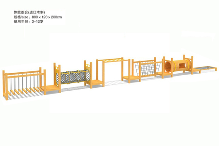 青少年儿童户外大型木制体能拓展训练组合设备厂家直销YQL-D12903体能组合