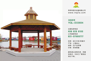 户外园林景观碳化防腐木塑木休闲凉亭木屋厂家YQL-D33604