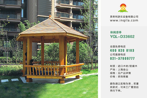 户外园林景观碳化防腐木塑木休闲凉亭木屋厂家YQL-D33602