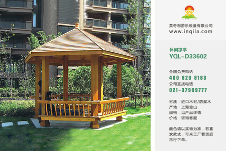 户外园林景观碳化防腐木塑木休闲凉亭木屋厂家YQL-D33602