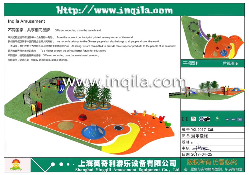 上海杨浦区491弄花园地块户外攀爬网不锈钢滑梯项目案例.jpg