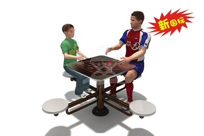 供应户外小区健身器材路径厂家价格直销-YQL-D26803-棋牌桌