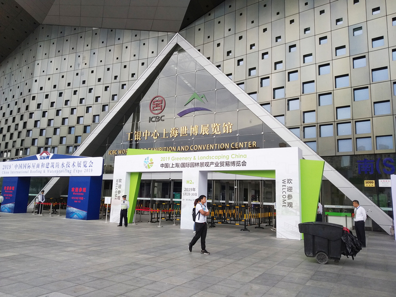 英奇利2019中国上海国际园林景观产业贸易博览会参展回顾 英奇利2019中国上海国际园林景观产业贸易博览会参展回顾