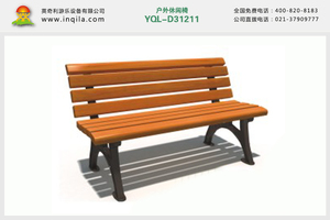 户外铸铁塑木休闲长椅公园椅防腐木休闲椅凳子厂家直销YQL-D31211