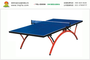英奇利室內移動標準乒乓球臺乒乓球桌DMC新型臺面球臺YQL-D26306