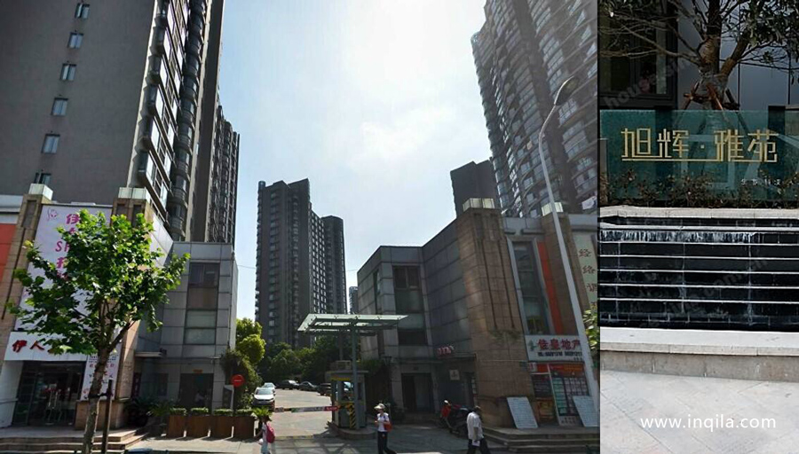 上海浦东旭辉雅苑.jpg