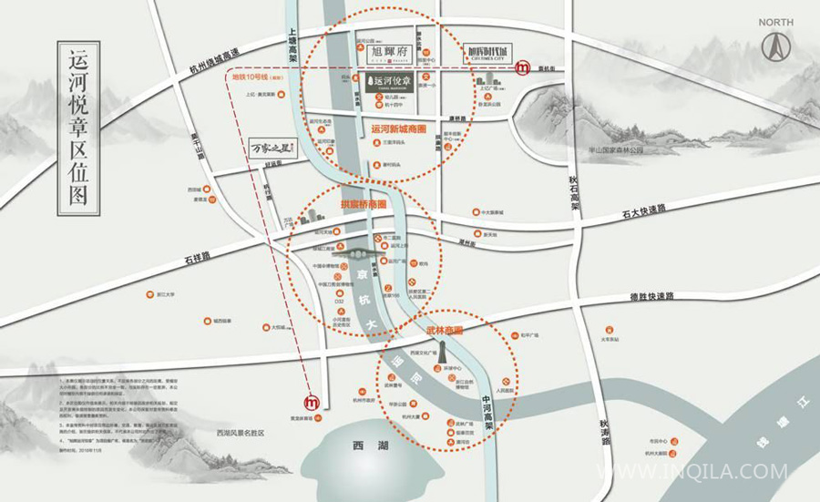 旭辉集团·杭州运河悦章地理位置图.jpg