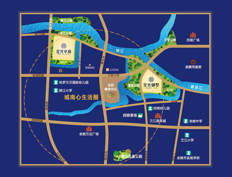 余姚复星星光华府位置图