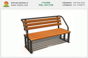 户外铸铁塑木休闲长椅公园椅防腐木休闲椅凳子厂家直销YQL-D31106