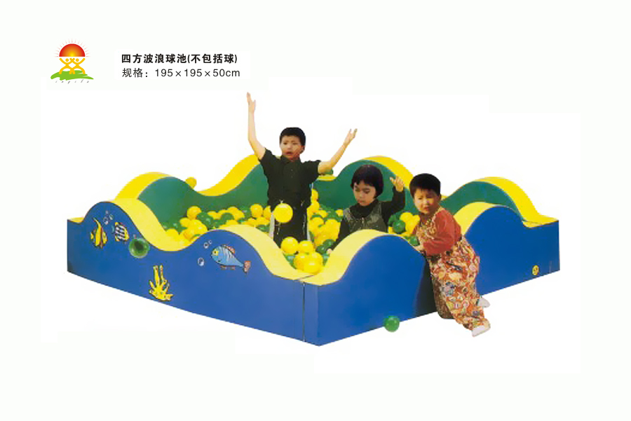 英奇利供应幼儿园亲子园室内儿童软体软包海洋球池波波球池YQL-D40407四方形波浪球池.jpg