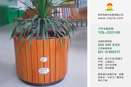 户外长方形木制碳化防腐木实木塑木花箱花盆组合厂家YQL-D33109