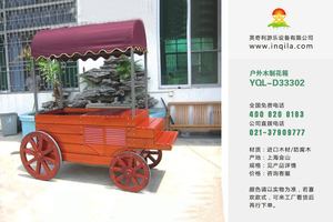 户外长方形木制碳化防腐木实木塑木花箱花盆组合厂家YQL-D33302装饰花车