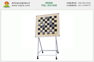 英奇利平面教學文教磁性白板綠板黑板包藍麻布軟木板畫板價格YQL-D37408國際象棋