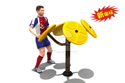 供应户外小区健身器材路径厂家价格直销-YQL-D26703-太极推手盘