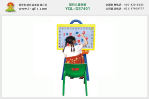 英奇利平面教學文教磁性白板綠板黑板包藍麻布軟木板畫板價格YQL-D37401塑料兒童畫板