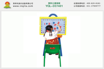 平面教学文教磁性白板绿板黑板包蓝麻布软木板画板价格YQL-D37401塑料儿童画板