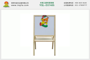 英奇利平面教學文教磁性白板綠板黑板包藍麻布軟木板畫板價格YQL-D37405木制兒童雙面畫板