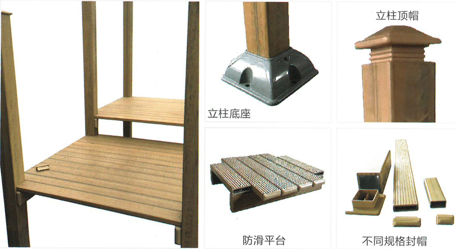 木塑结构滑梯部件.jpg