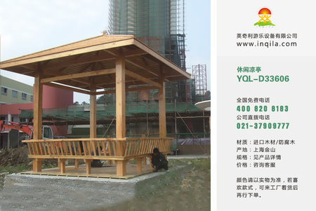户外园林景观碳化防腐木塑木休闲凉亭木屋厂家YQL-D33606