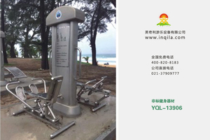 英奇利戶外無動力體育鍛煉運動健身器材路徑定制廠家價格圖片YQL-13906