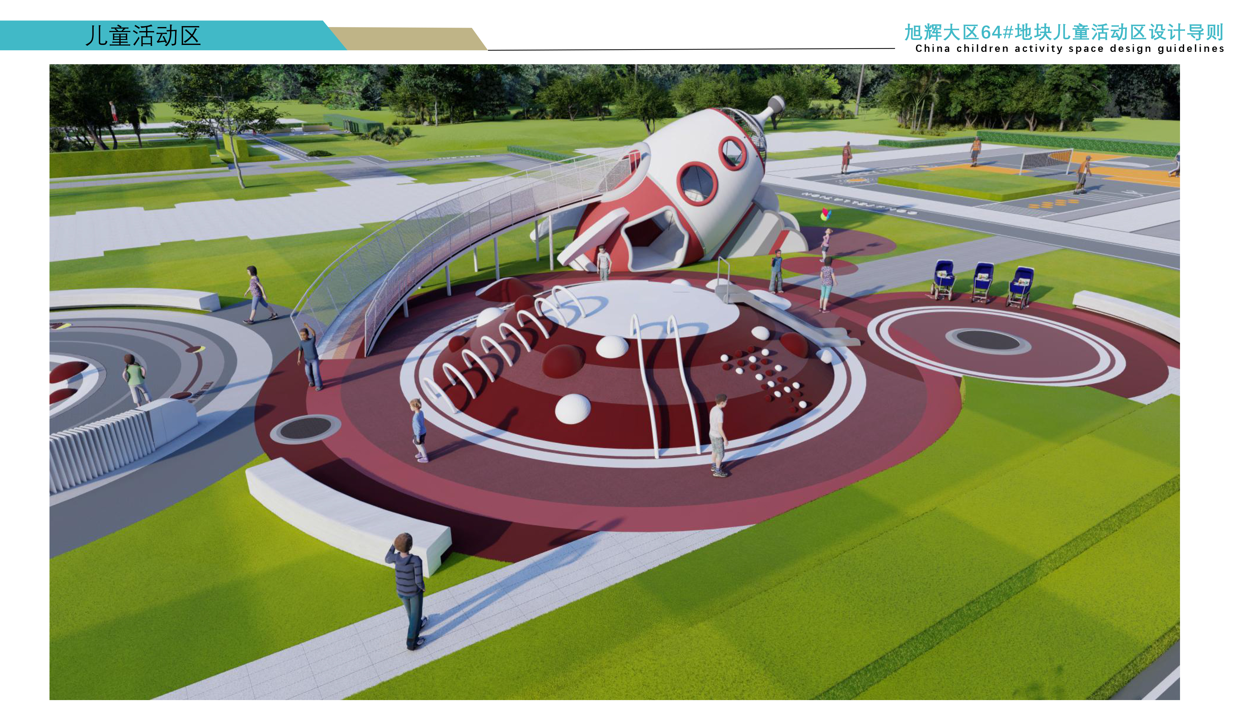 旭辉大区64#地块-小火箭方案(1)-7.jpg