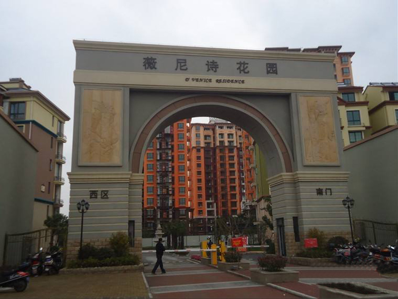 江苏常熟薇尼诗花园儿童小汽车滑梯设备案例.jpg