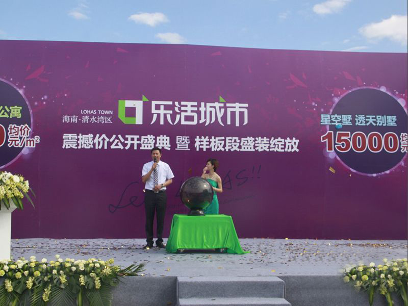 海南省陵水科惠清水湾组合滑梯健身器材项目0.jpg