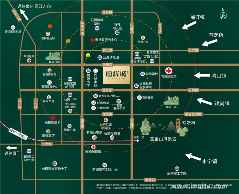 旭辉福建·石狮旭辉城5.jpg