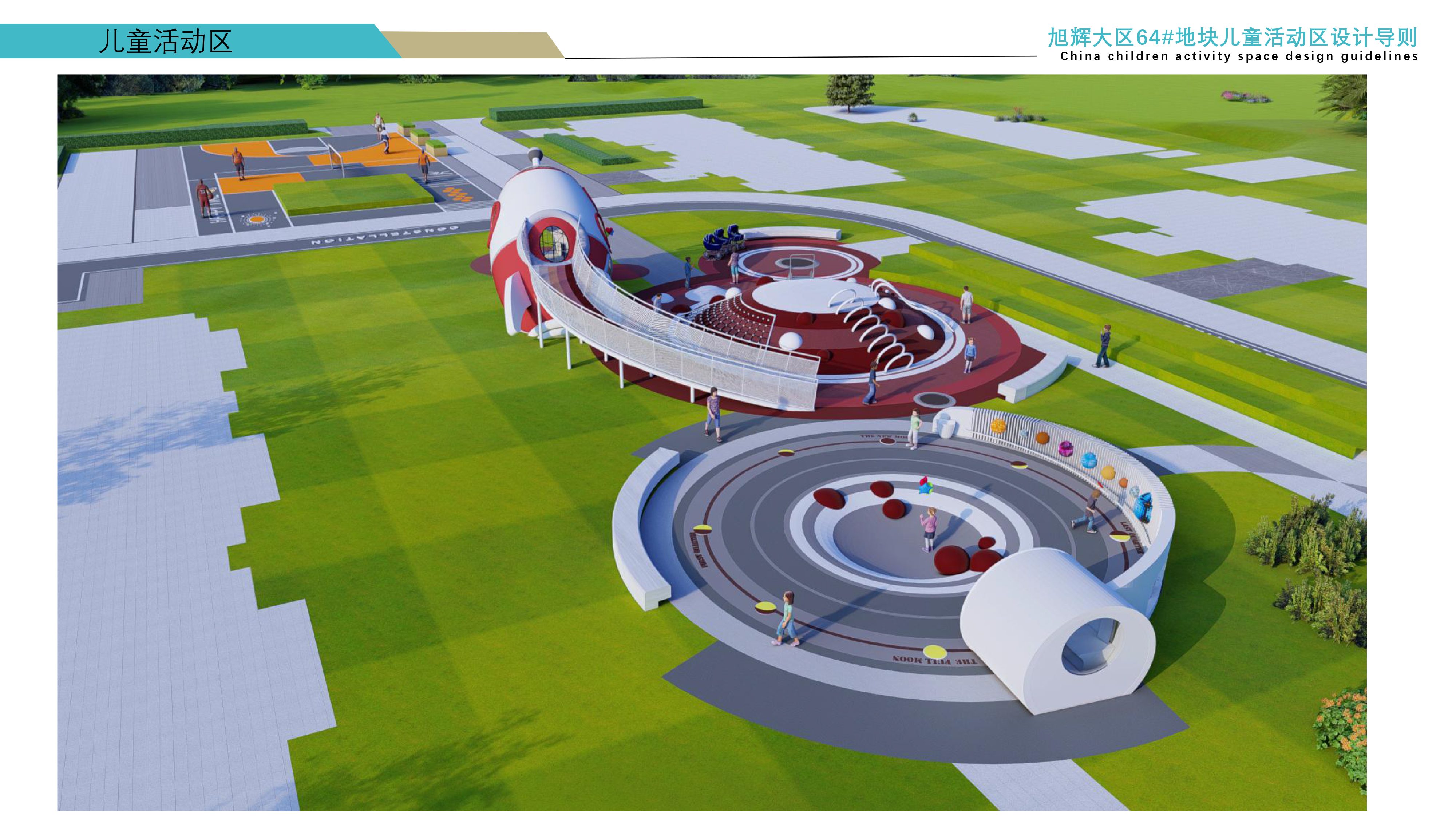 旭辉大区64#地块-小火箭方案(1)-9.jpg