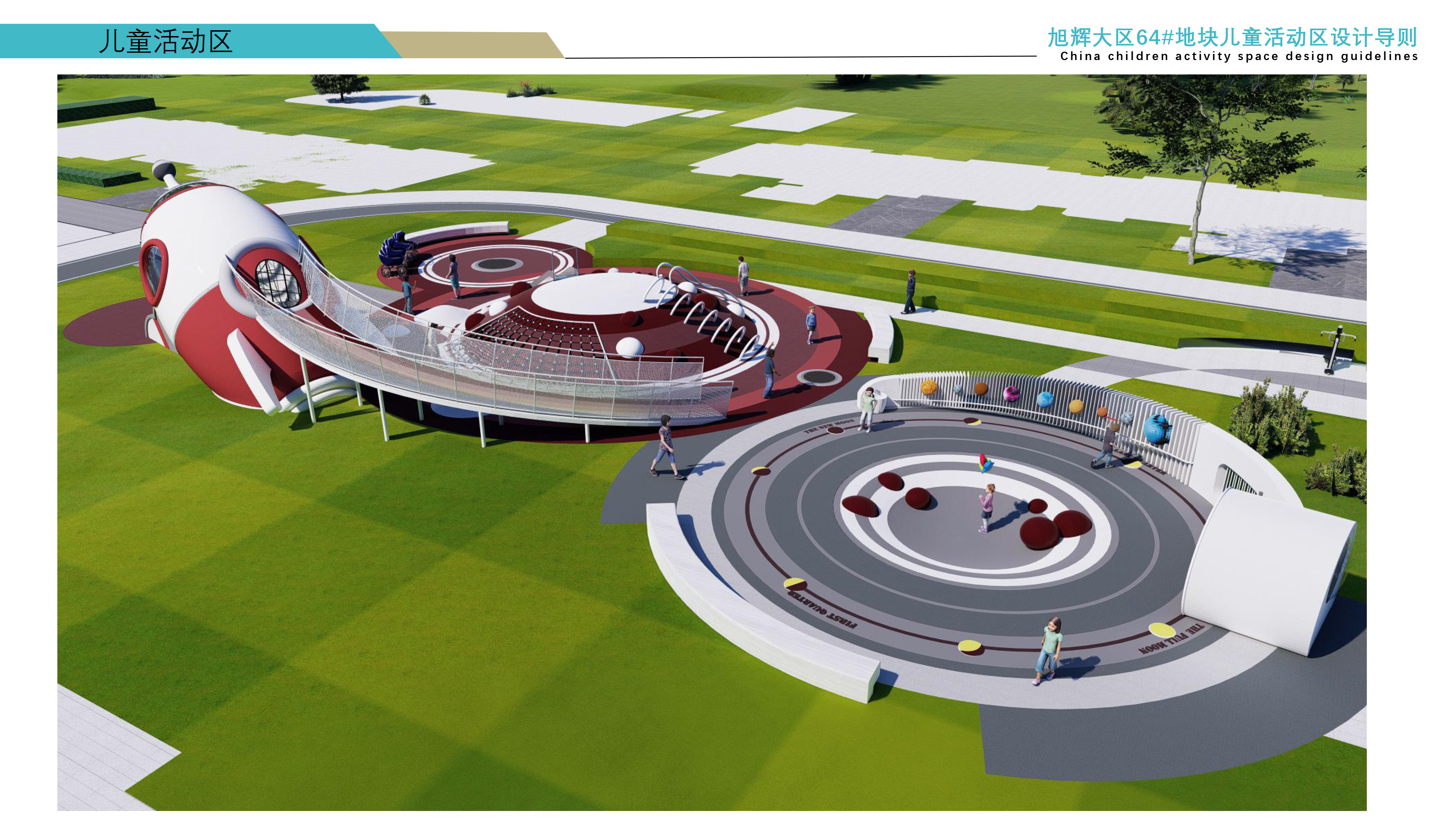 旭辉大区64#地块-小火箭方案(1)-10.jpg