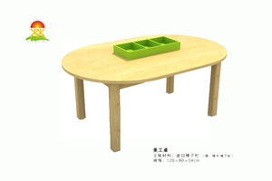 供应幼儿园儿童组合学习桌椅套装塑料桌子椅子YQL-D39304