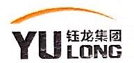 钰龙集团标志.jpg