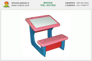 英奇利平面教學文教磁性白板綠板黑板包藍麻布軟木板畫板價格YQL-D37404塑料寫字桌