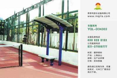 户外自行车电动车钢结构停车候车棚厂家YQL-D34303