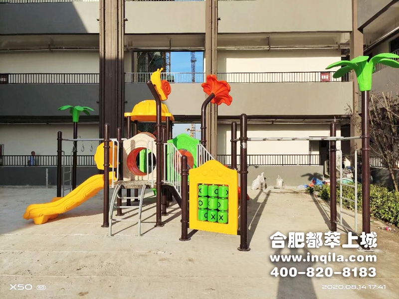 安徽省合肥市都萃上城小区小型儿童组合滑梯施工现场