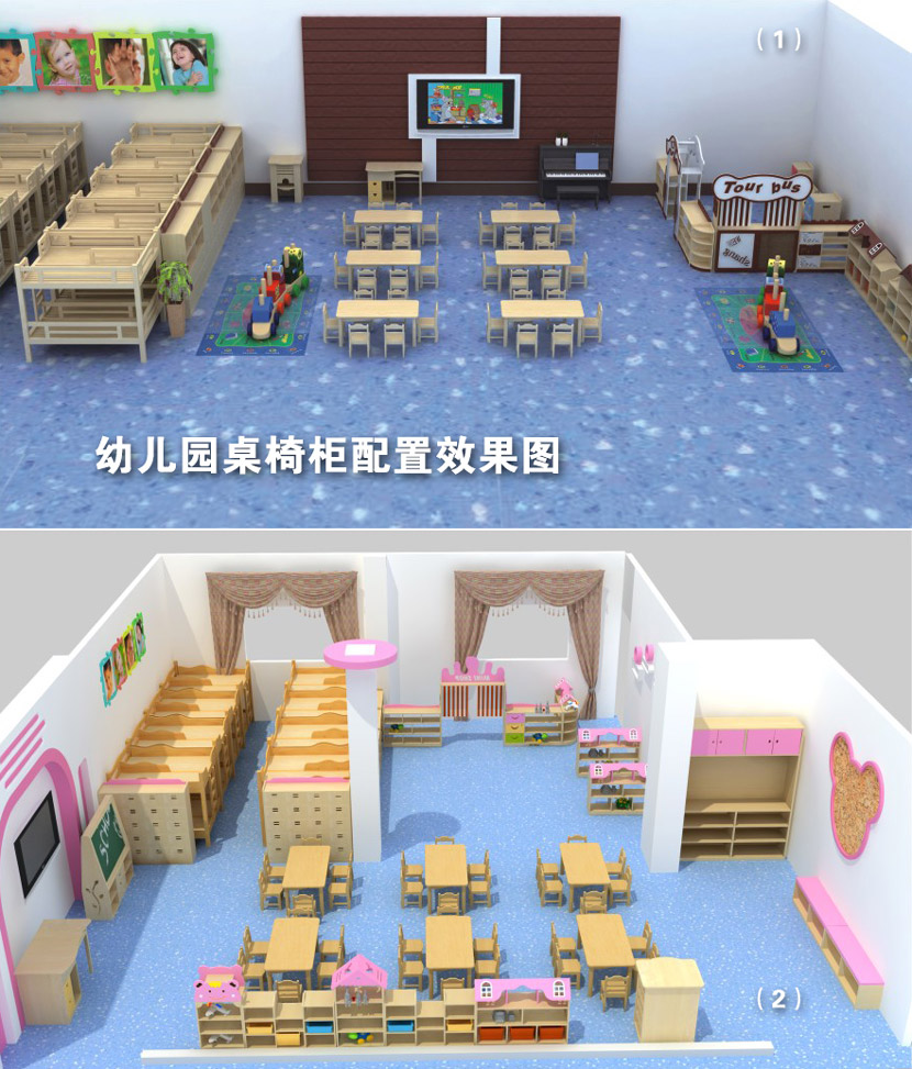 幼儿园桌椅柜设计配置效果图.jpg
