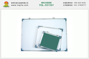 英奇利平面教學文教磁性白板綠板黑板包藍麻布軟木板畫板價格YQL-D37307