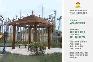 户外园林景观碳化防腐木塑木休闲凉亭木屋厂家YQL-D33504