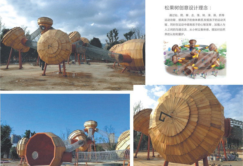 英奇利非标定制生产户外儿童游乐设施设备户外非标木制滑梯YQL-05301松果树乐园-.jpg