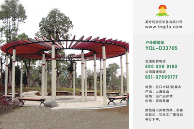 户外园林景观碳化防腐木塑木休闲凉亭木屋厂家YQL-D33705