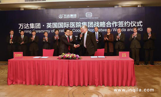 万达集团与英国IHG签署合作协议 万达集团与英国IHG签署合作协议