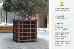 户外长方形木制碳化防腐木实木塑木花箱花盆组合厂家YQL-D32902