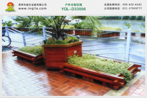 户外长方形木制碳化防腐木实木塑木花箱花盆组合厂家YQL-D33006